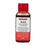 Флюс для пайки Ф-61А (пайка алюминия) 30мл Rexant 09-3615 Флюс для пайки Ф-61А (пайка алюминия) 30мл Rexant 09-3615