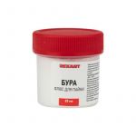 Флюс для пайки (бура) 20 гр. REXANT 09-3655 Флюс для пайки (бура) 20 гр. REXANT 09-3655
