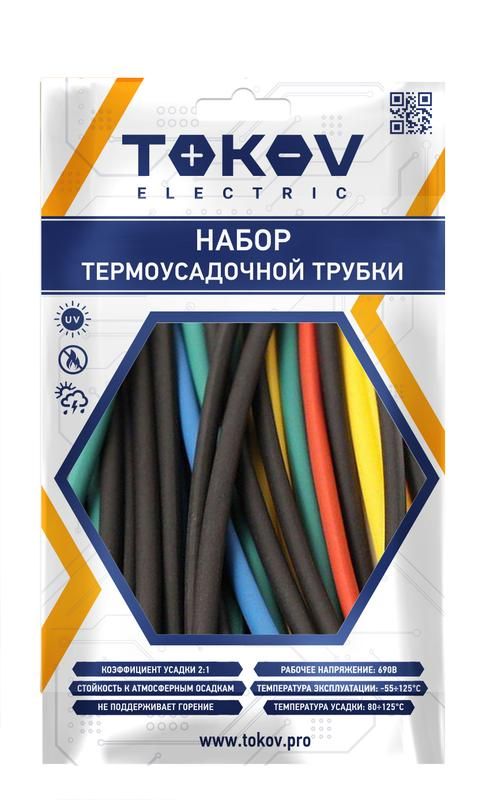 Набор термоусадочной трубки 7 цветов по 3шт (100мм) размер 10/5 TOKOV ELECTRIC TKE-THK-10-0.1-7С