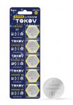 Элемент питания литиевый CR2032 таблетка (блистер 5шт) TOKOV ELECTRIC TKE-LI-CR2032/B5 Элемент питания литиевый CR2032 таблетка (блистер 5шт) TOKOV ELECTRIC TKE-LI-CR2032/B5