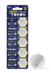 Элемент питания литиевый CR2016 таблетка (блистер 5шт) TOKOV ELECTRIC TKE-LI-CR2016/B5 Элемент питания литиевый CR2016 таблетка (блистер 5шт) TOKOV ELECTRIC TKE-LI-CR2016/B5
