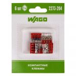 Клемма 4-х проводн. для распред. короб. (без п) 2273-204 (уп.6шт) WAGO 07-5133-06 Клемма 4-х проводн. для распред. короб. (без п) 2273-204 (уп.6шт) WAGO 07-5133-06