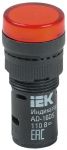 Лампа светосигнальная AD16DS d16мм 24В AC/DC красн. IEK BLS10-ADDS-024-K04-16 Лампа светосигнальная AD16DS d16мм 24В AC/DC красн. IEK BLS10-ADDS-024-K04-16